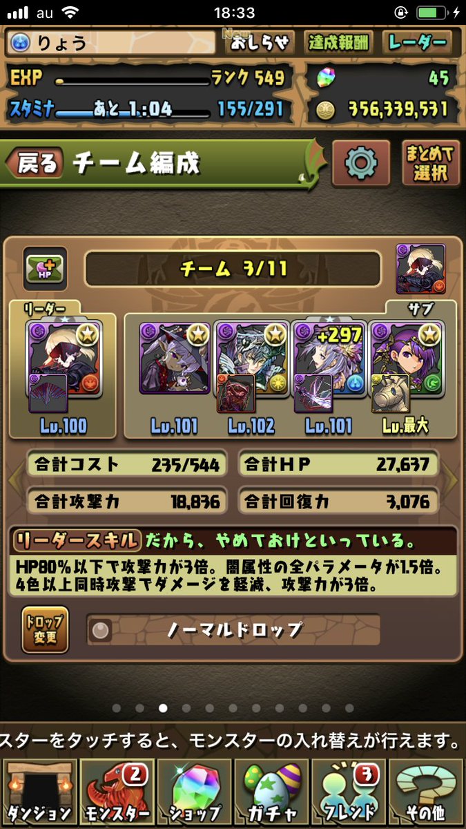 りょう On Twitter もう少しでオルタパーティ完成しそう ヴェロアの所をドゥルガーにしたりウルカの覚醒スキルを解放したり2体 目のオデュッセウスを武器化したりと面倒だけど 最近マドゥパーティしか使ってなかったからこのパーティと凛パーティなど色々使って行き