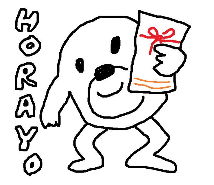 ヒモックマ ヒモックマ