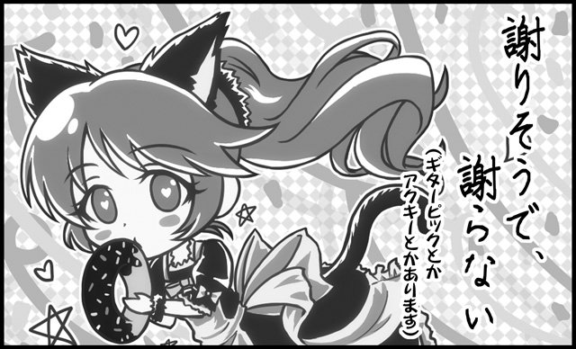 シンステサークル参加します!(2回目)
素敵な売り子さんが来てくれる予定です???
#cin_stage 