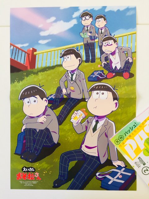 Pash 編集部 Pash です 明日1 10 木 発売2月号ピンナップ えいがのおそ松さん はやくも18歳の６つ 子たちの版権イラストが到着 中面では Pash 恒例企画 アフレココミックレポートもあり 映画の一部も垣間見えるかも ぜひチェック 2月号の詳細