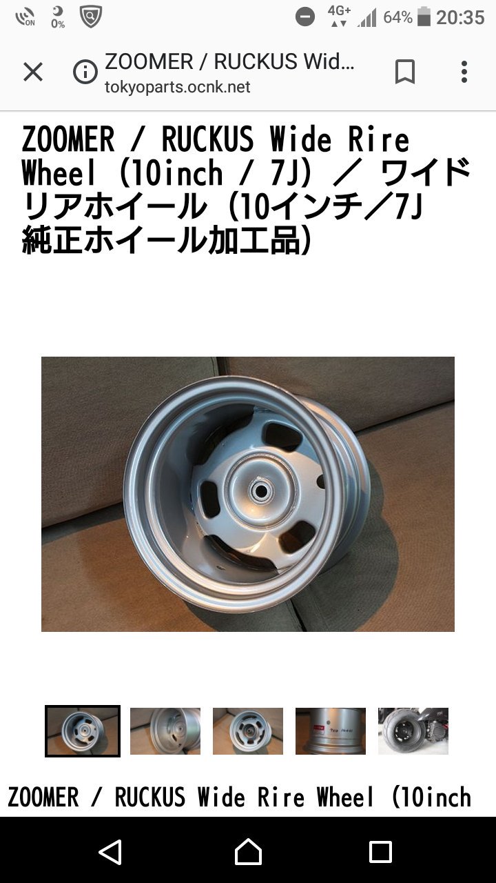 ズーマー ワイド加工リヤホイール タイヤ付き ホンダズーマー リアホイール(タイヤ付き)ハブセット