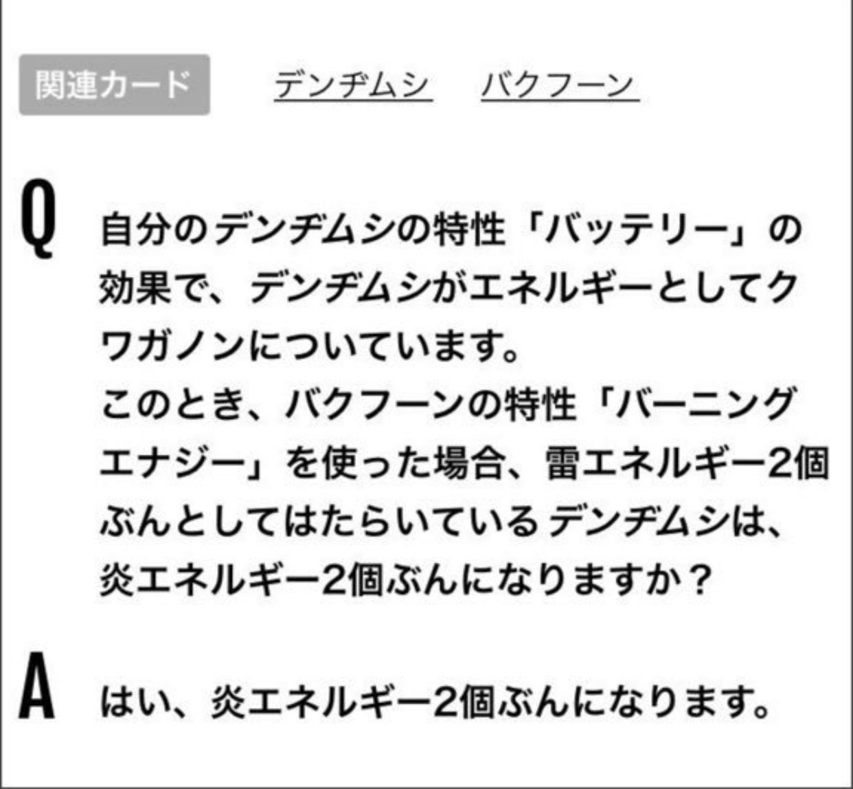 デンヂムシ Twitter Search Twitter