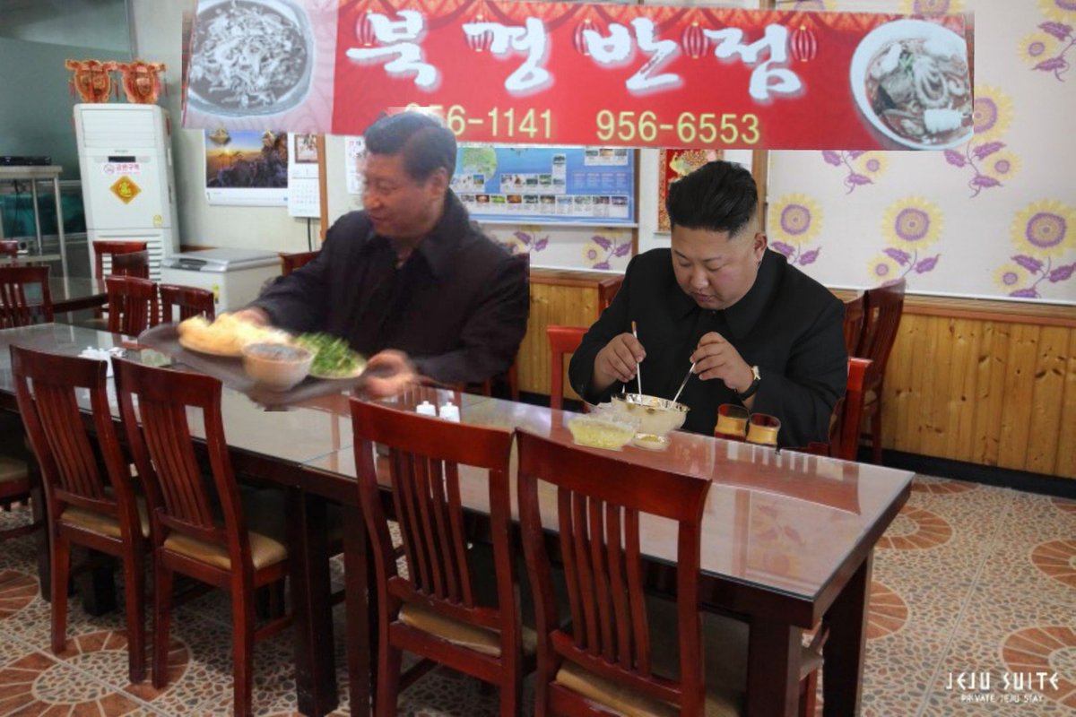 북경반점 오찬
