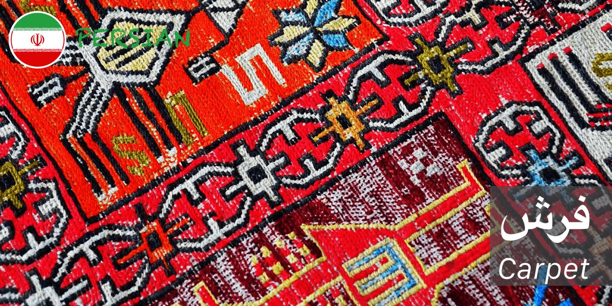 iTranslateApp's tweet image. Iranians are very famous for their Persian rugs: they have woven beautiful rugs for over 2,500 years. By now, it is Iran’s second largest export commodity. #iTranslate #LanguageoftheWeek #Persian