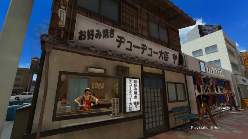 Ps Home 難民救済 銀玉人情商店街 Iremのラウンジ 商店街をイメージしたラウンジで パーラーパチパラ は大音量で音楽流れていて パチパラのソフトがあれば色々出来るが 殆どの人が持っていない為 過疎ラウンジとなっている また お好み焼き屋