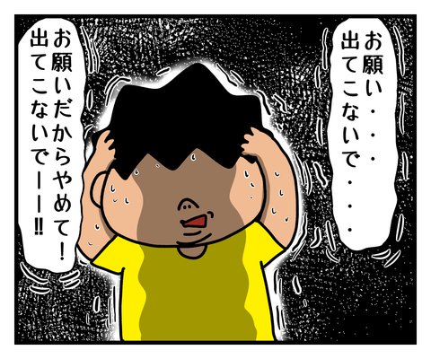 ガチデブのtwitterイラスト検索結果 古い順