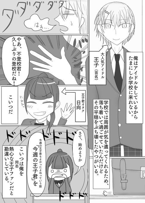 下手な人 を含むマンガ一覧 いいね順 ツイコミ 仮 下手な人 を含むマンガ一覧 いいね順 ツイコミ 仮