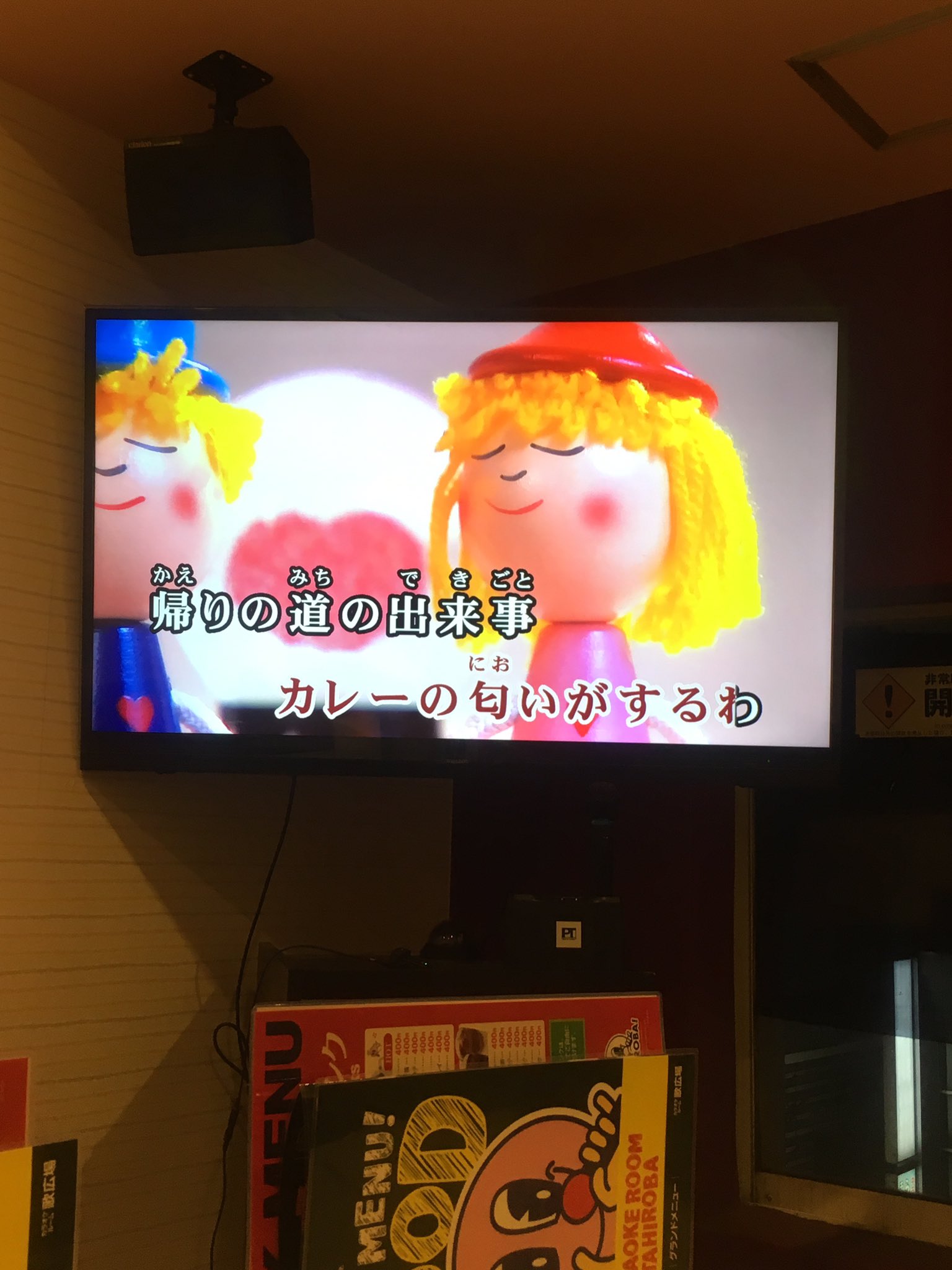 丼カツ これがドラえもんed時代なつかしいな トランスフォーマースーパーリンク観てドラえもん観てあたしンち観て金曜が終わった小2の頃が15年前って信じたくない