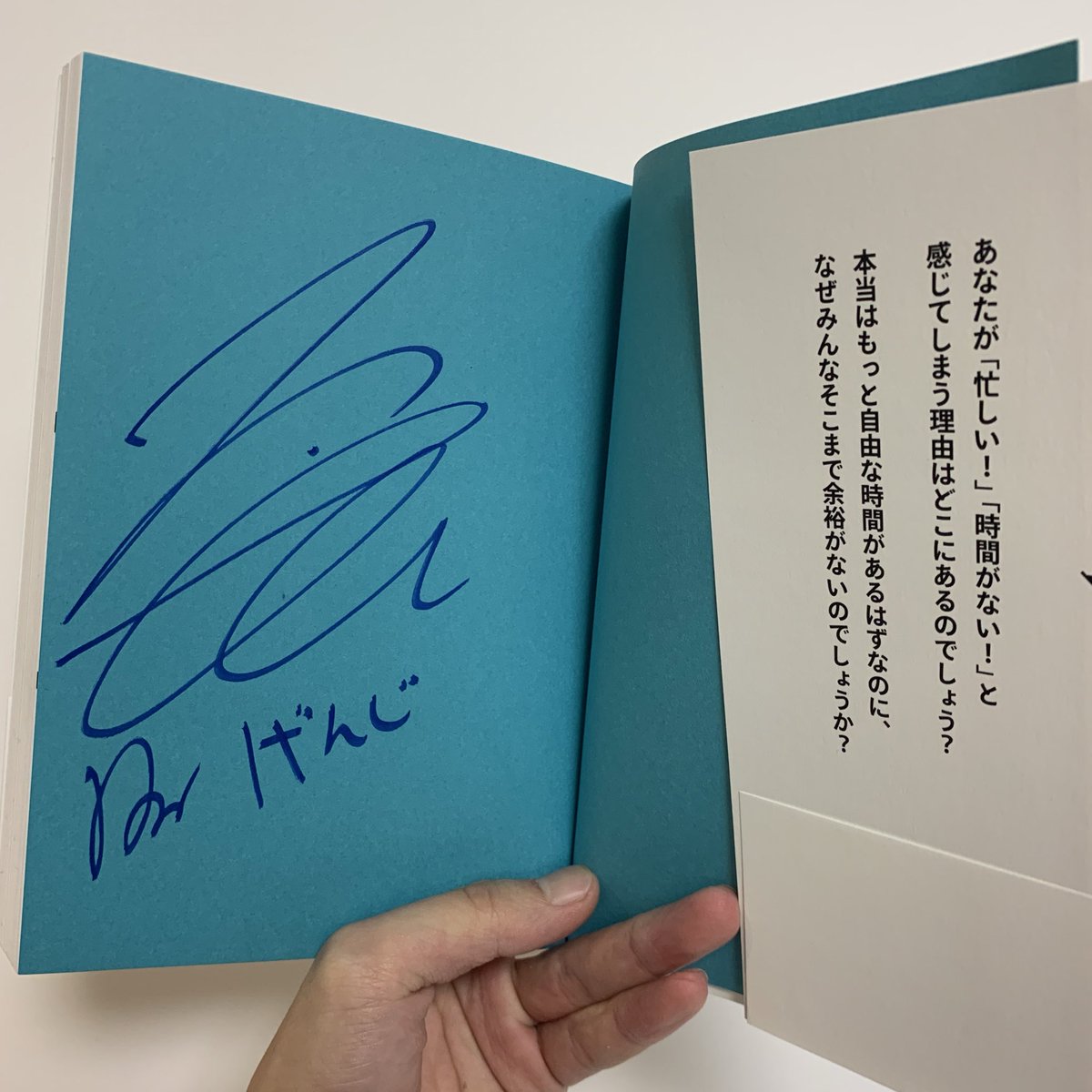 昨日メンタリストDaiGoさんとご飯行きました🍾✨ 本プレゼントして下