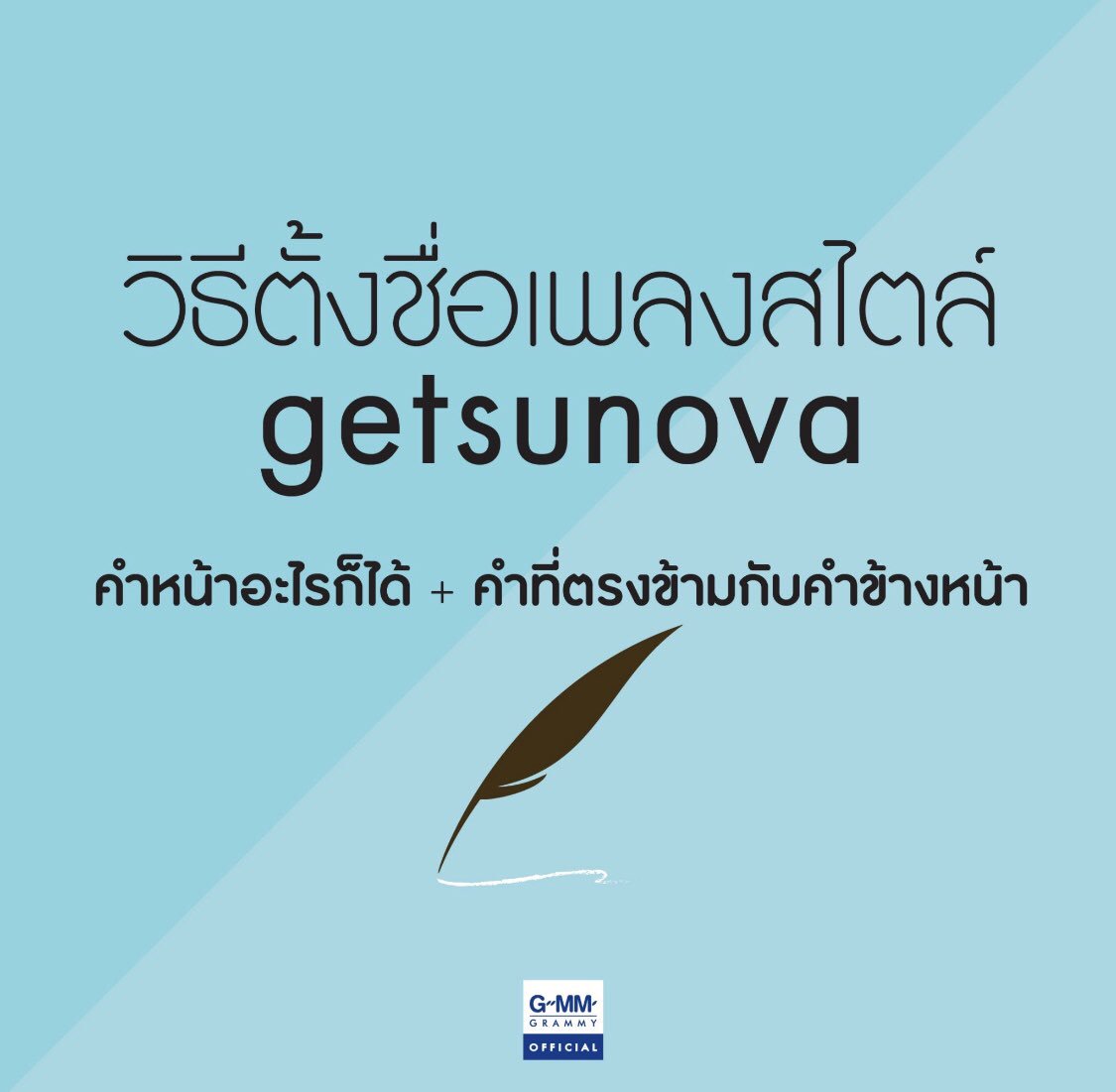 nameraiva's tweet photo. ขอเด็ดๆ คมๆ เพราะเห็นอันขำๆเยอะละ ไหนใครมีไอเดียอะไรบ้างมั้ยครับ ? https://t.co/L6DCoxnieZ