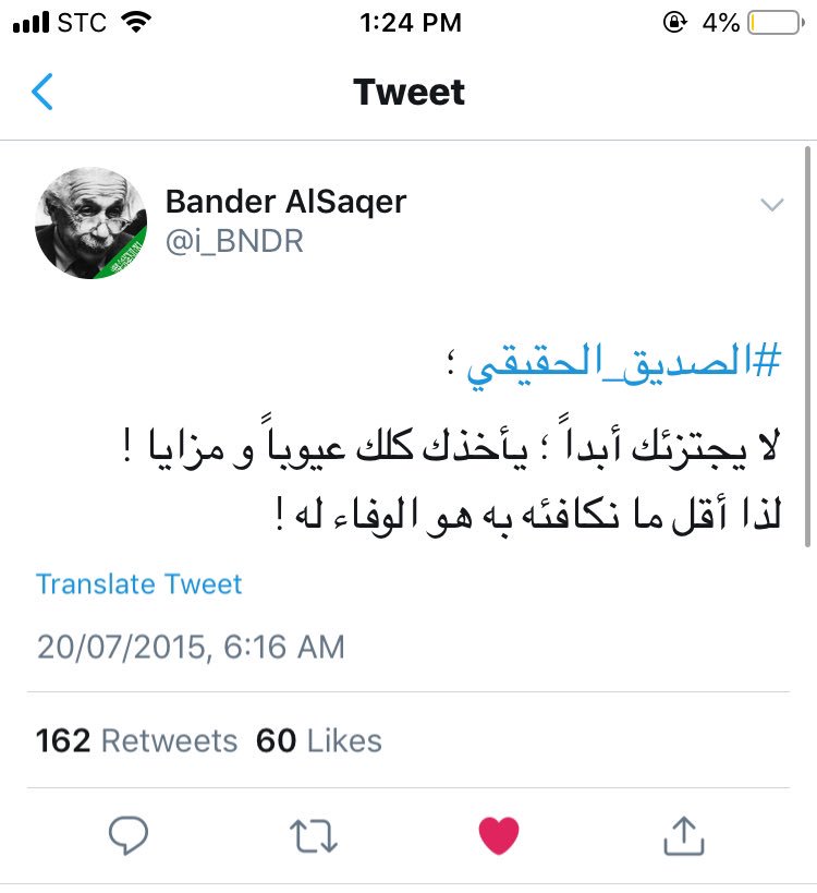 ياسِر tweet media
