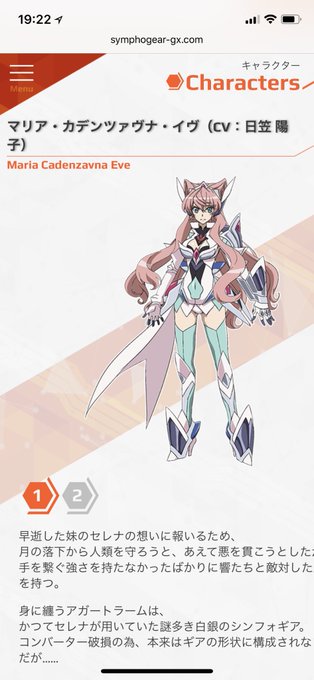 ナナのtwitterイラスト検索結果 古い順
