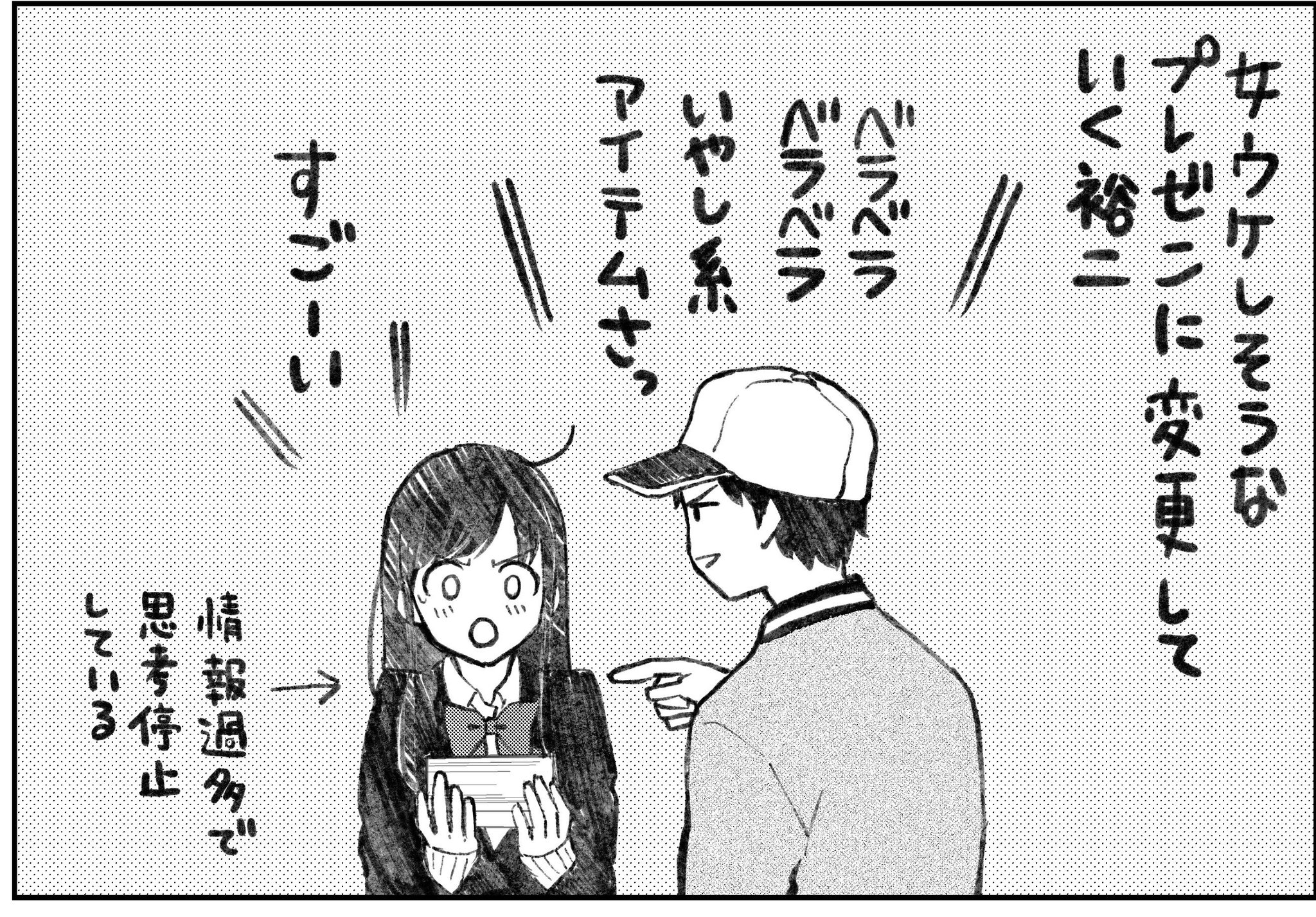 佐倉準 湯神くん最終16巻発売中 佐倉準 湯神くん最終16巻発売中