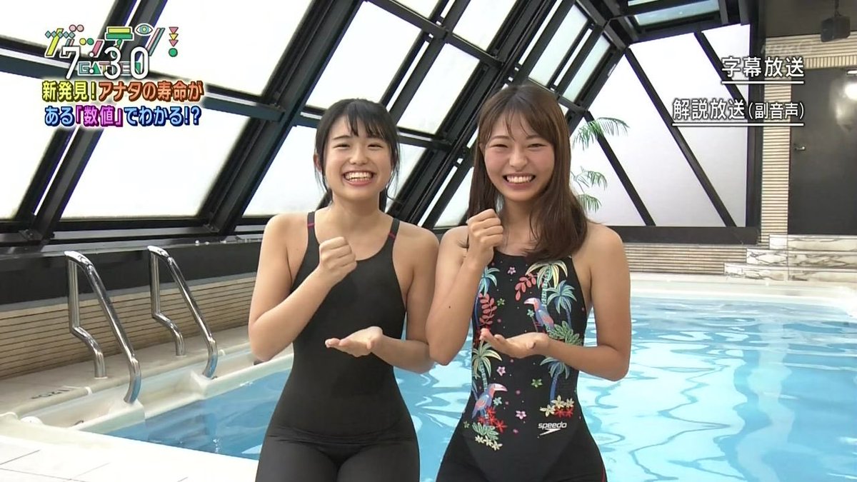 Nhkためしてガッテンに 例のプール が登場 Togetter Nhkためしてガッテンに 例のプール が登場 Togetter