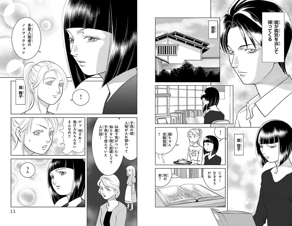 カルラ舞う 湖国幻影城編4巻発売 記念の既刊無料キャンペーンの感想まとめ Togetter カルラ舞う 湖国幻影城編4巻発売 記念の既刊無料キャンペーンの感想まとめ Togetter