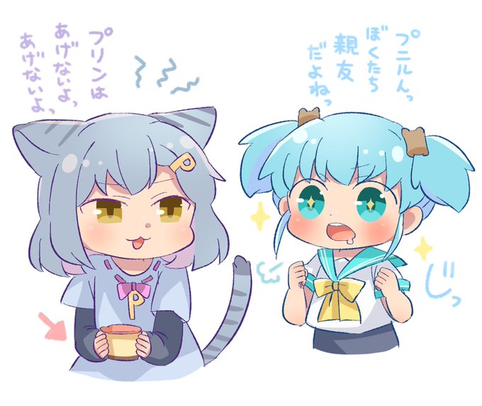 仲良しプ二ぴら
#ほがらかしょうがっこう 