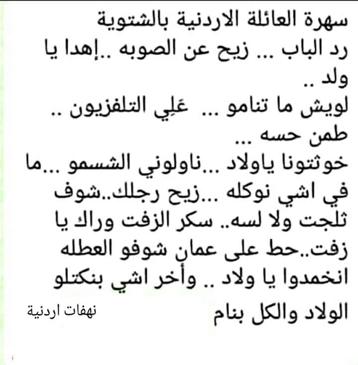 Ibrahim bany amer (@ibrahim39801745) on Twitter photo 