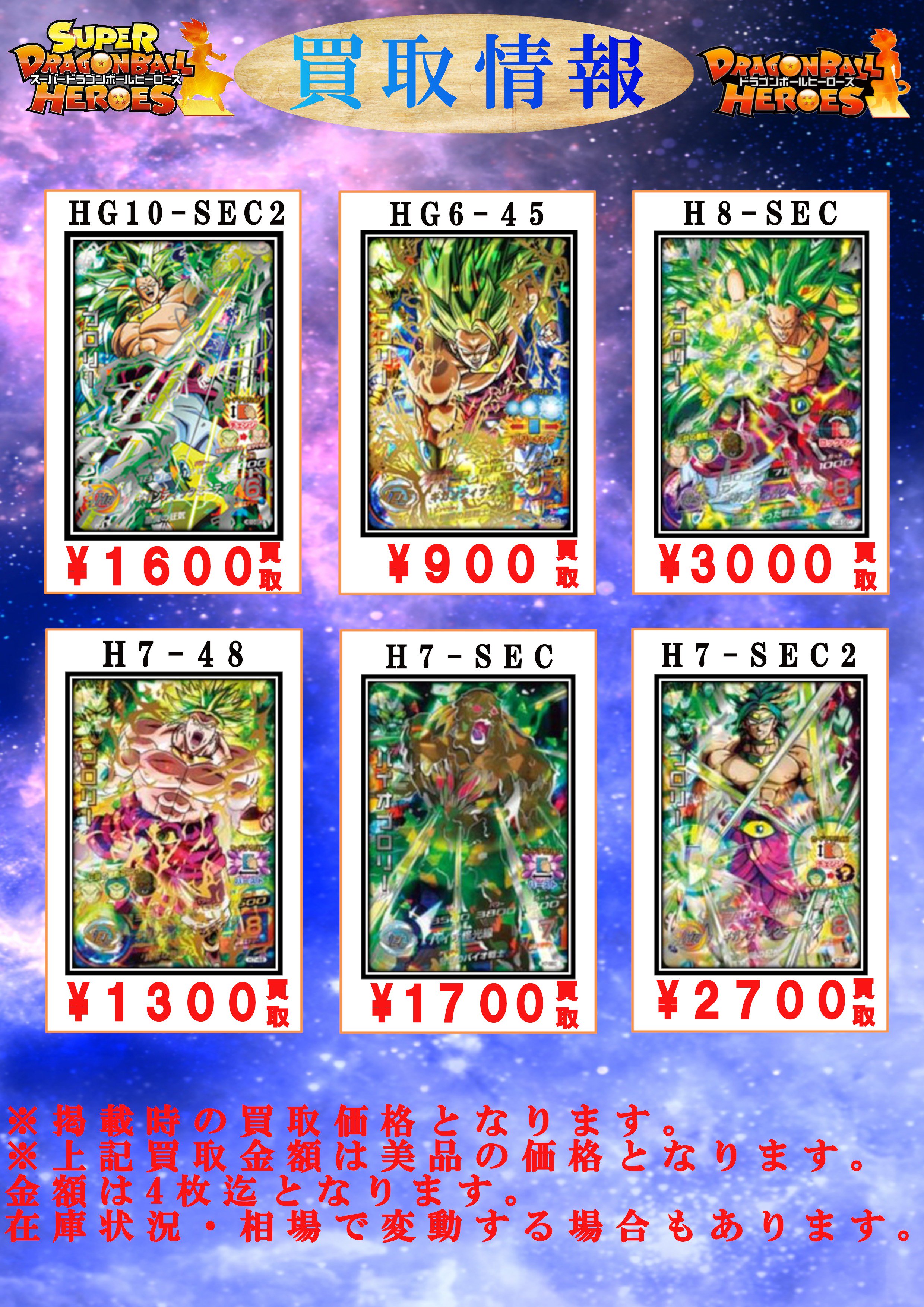 おたちゅう。秋葉原店 on X: おたちゅう。秋葉原店 on X: