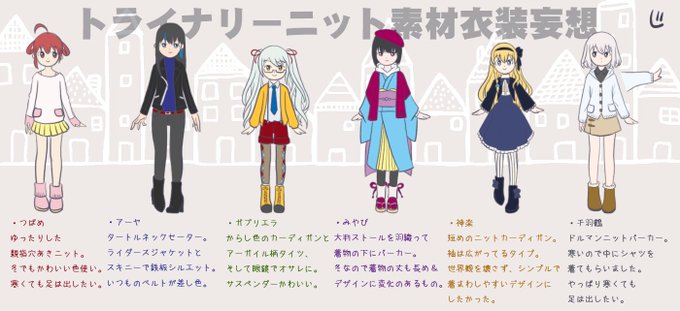 拡張少女系トライナリー の評価や評判 感想など みんなの反応を1時間ごとにまとめて紹介 ついラン