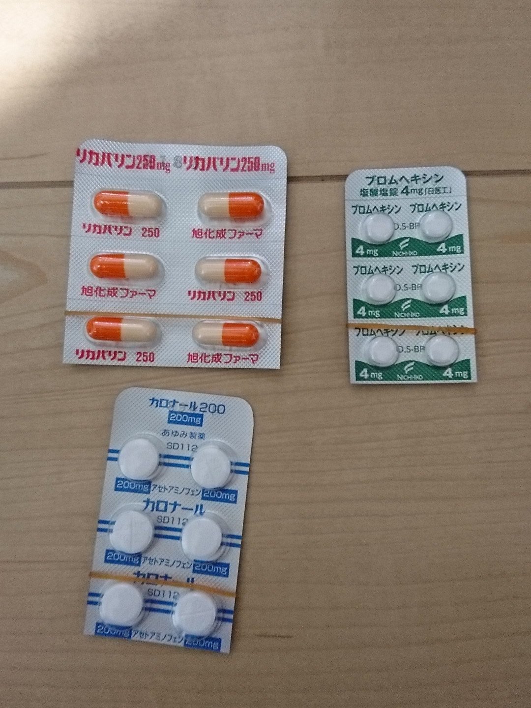 アーンイヤーンマン 薬なんてどうせ朝昼晩の三回なんだから横三列にすれば一日分になって分かりやすいのに 具合悪いとあれ薬のんだっけ ってなるし分かりやすいと思うの そんな私は只今インフルaの真っ最中 アーンイヤーンマン 薬なんてどうせ朝昼晩の三回なんだから横三列にすれば一日分になって分かりやすいのに 具合悪いとあれ薬のんだっけ ってなるし分かりやすいと思うの そんな私は只今インフルaの真っ最中
