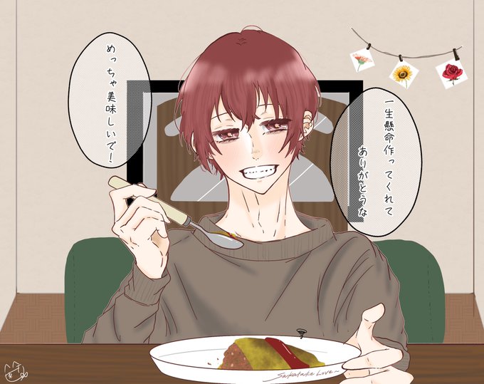 君と僕のtwitterイラスト検索結果
