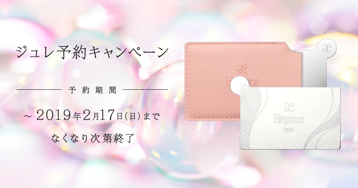ALBION_JP tweet picture