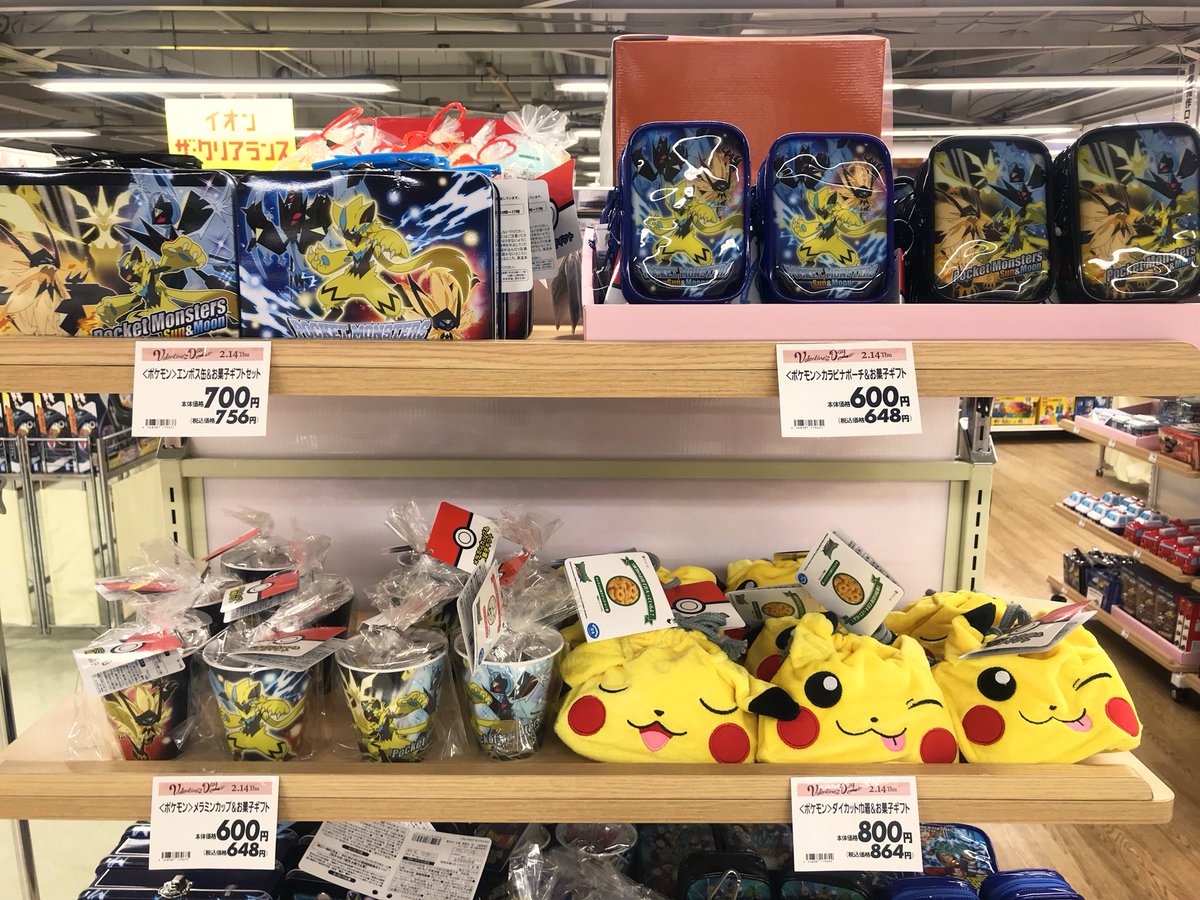 ヒノッチ 今年バレンタインに向けたポケモンのギフト商品ラインナップ多いね ピカチュウ巾着以外はゼラオラやウルトラな ポケモンたちでした カッコイイ T Co Zjlerjsxoe Twitter