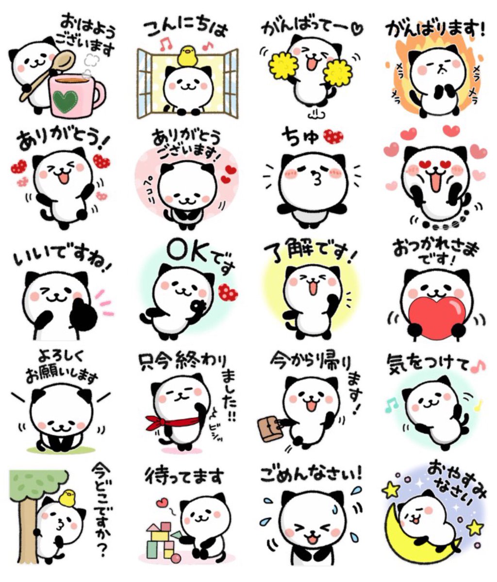 Lulu 公式 パンダねこ Luluballon Twitter