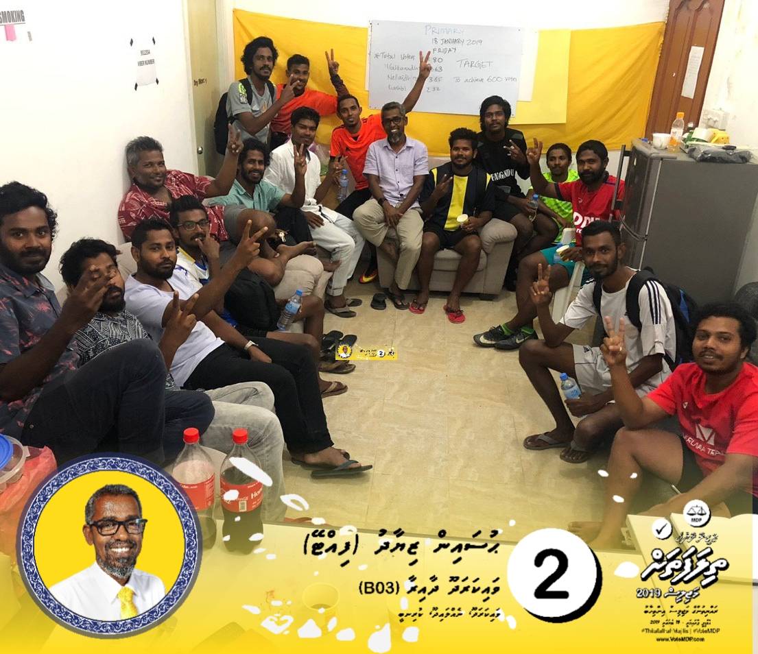 FitteyZ's tweet photo. Vaikaradhoo dhaairaage kurimagah ujaala kameh. #HussainZiyad
#EmmenBadhalakah

#Vote2Fittey 
#MDP_Primary2019 
#VaikaradhooDhaairaa https://t.co/t1R5ialGsK