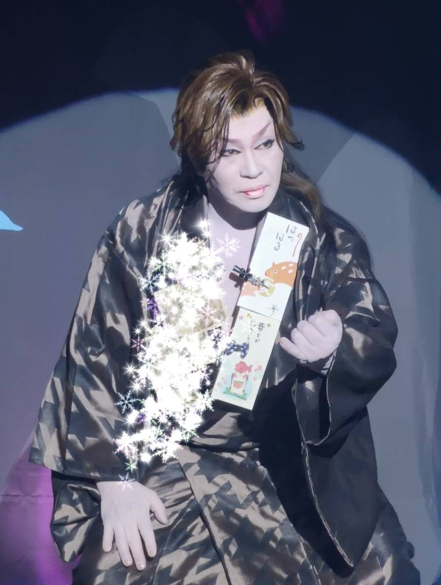 奄美シャーマン真理𓂃 𓎤𓅮i M An Amami Shaman 劇団花車 大衆演劇 姫京之助 オーエス劇場 T Co Bvuhdldkgx Twitter