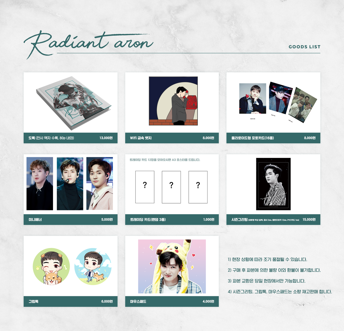 RADIANT_ARON's tweet photo. ✨Radiant 아론✨

19/01/26 ~ 19/01/27
1st exhibition for NUEST ARON
in Seoul

전시회 굿즈 입니다.😊 https://t.co/NpcYXZlrhh