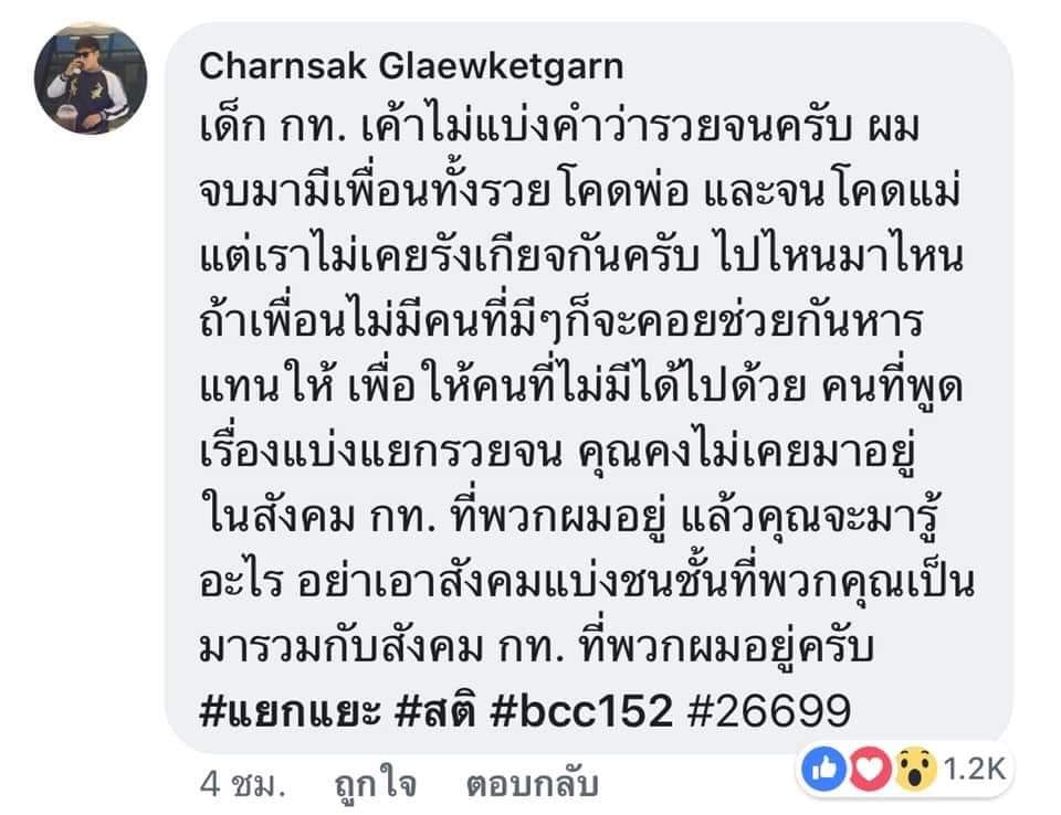 ปีเต้อ tweet media