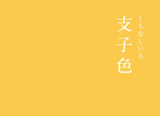 Tweet サフラン 花 栽培 産地 パエリアなど世界の料理 独特の芳香と苦い味と黄色を生み出す赤い雌しべ Naver まとめ