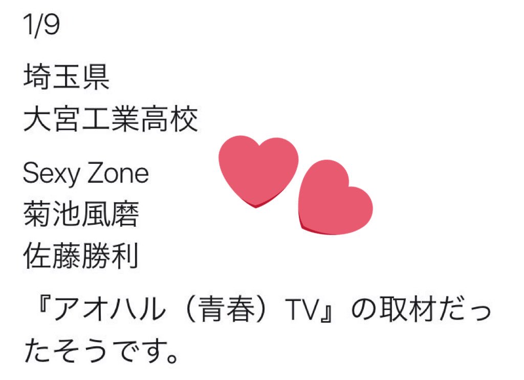 ℋ. tweet media