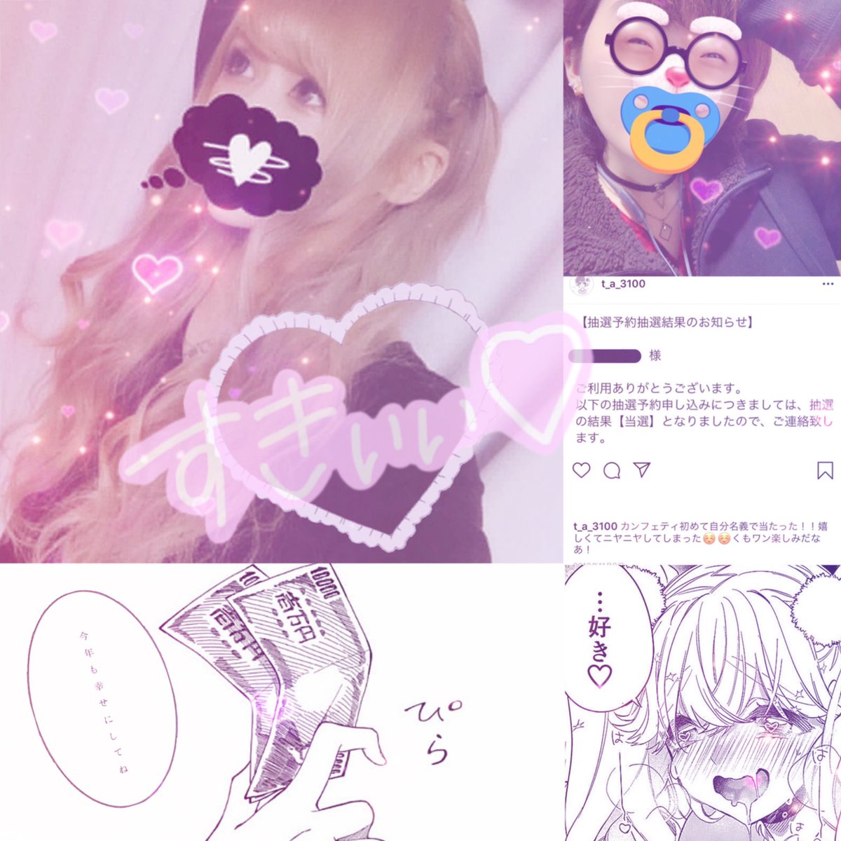 くもなー