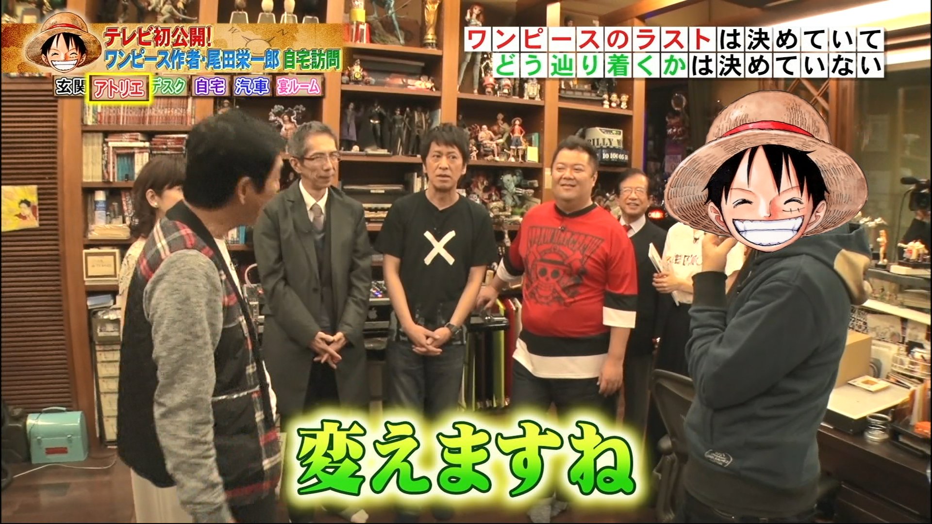 まな ホンマでっか Tv ワンピース 尾田先生 明石家さんまさん対談 Q 今後の展開で 読者の予想と自分の考えが同じだった時は内容を変える A 変えます Onepiece ホンマでっかtv T Co Exyjvmeedh Twitter