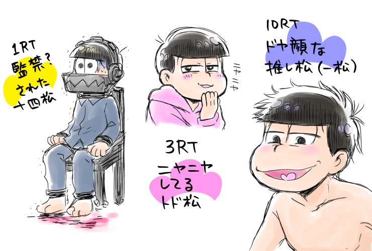 煮魚 ニヤニヤとドヤ顔が似てしまうなと思いつつ Rtありがとうございました Q なんで1人服着てないの A 着せるの忘れちゃった すっとぼけ T Co Uzkheuovg8 Twitter