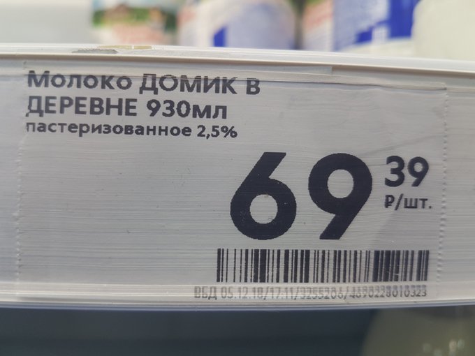 Посмотреть изображение в Твиттере