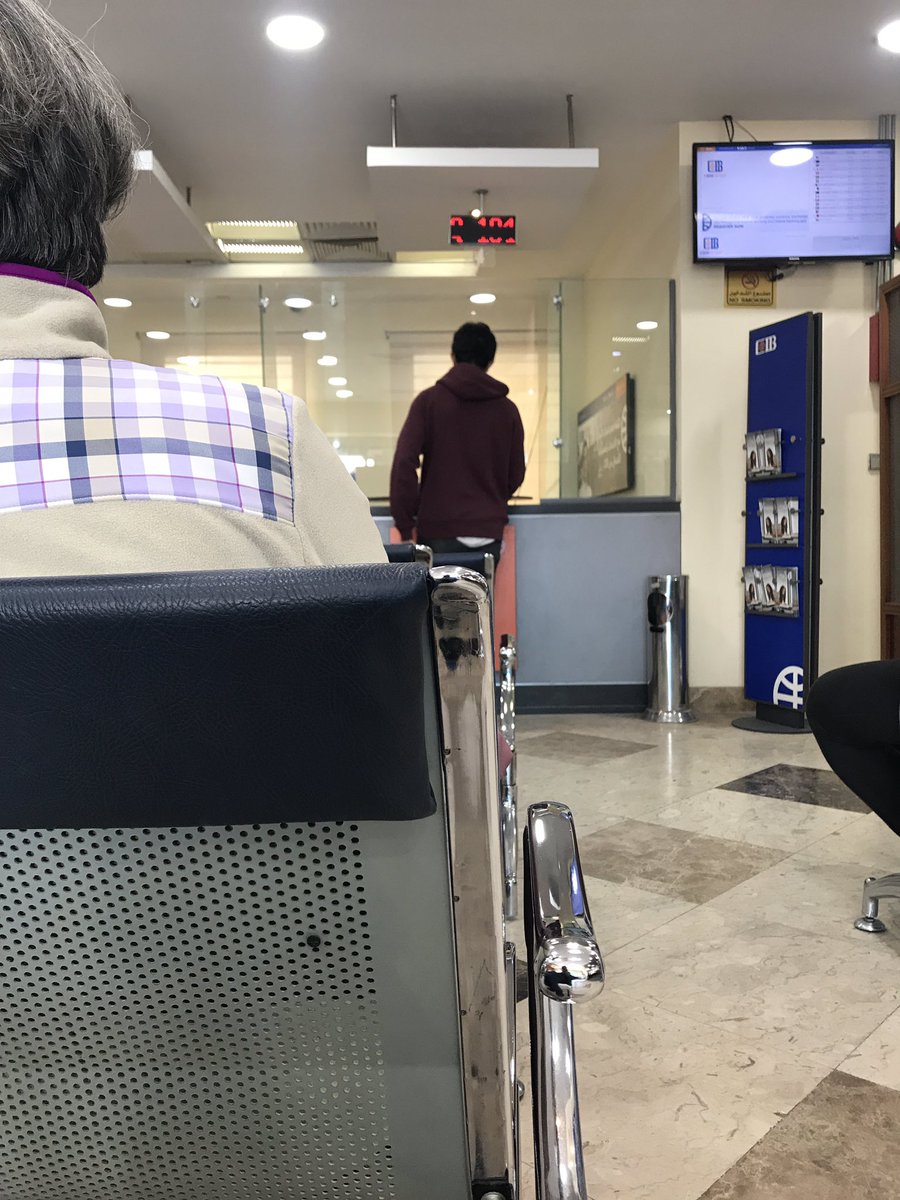NadaAhmedJ's tweet image. how to be patient;
40 down, 2 to go! #whatgrownup #waitinline #hatebanks