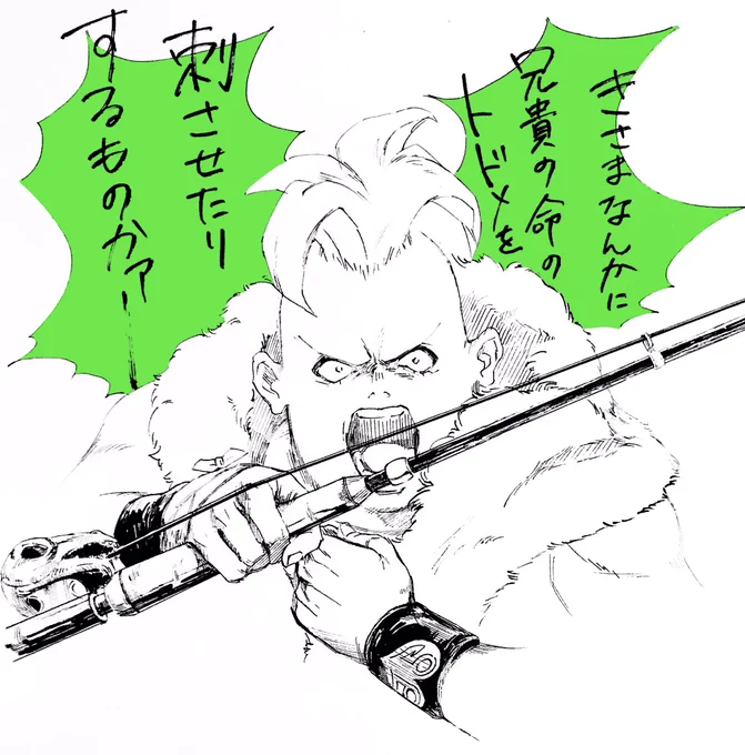 ペッシ ペッシ ペッシィ〜〜〜🤦‍♀️ 