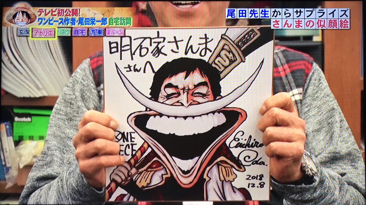Log ワンピース考察 در توییتر 白ひげさんま サイコー ホンマでっか