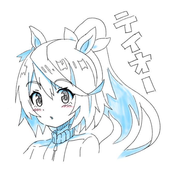 テイオー‼︎
#ウマ娘 