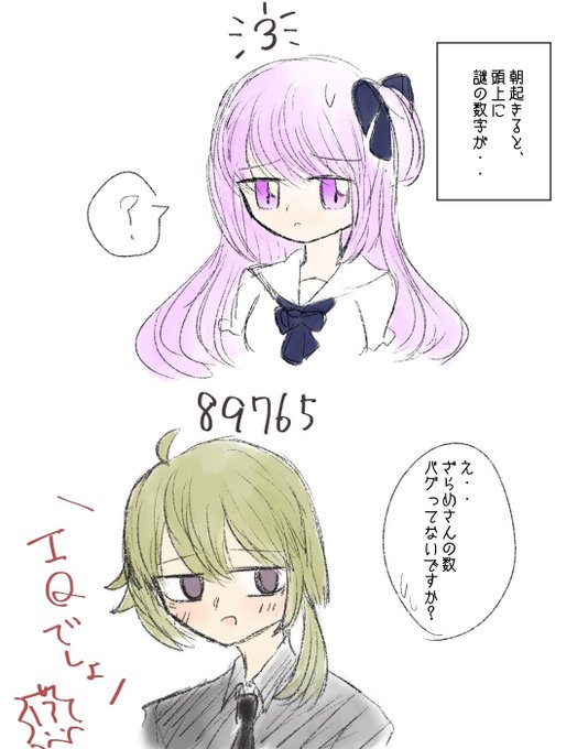 答えは沈黙のtwitterイラスト検索結果