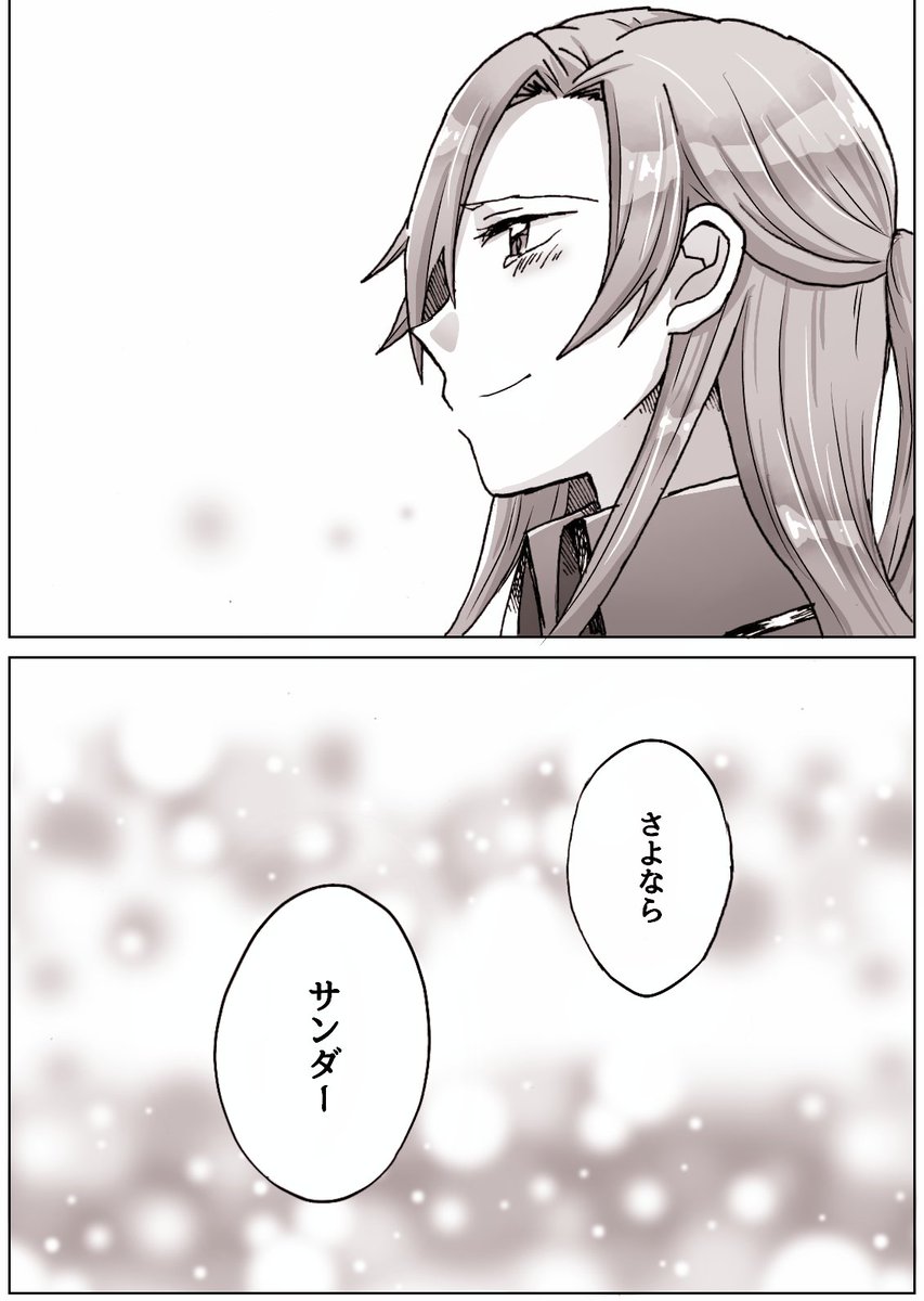 むじんはつでんしょ▼ 