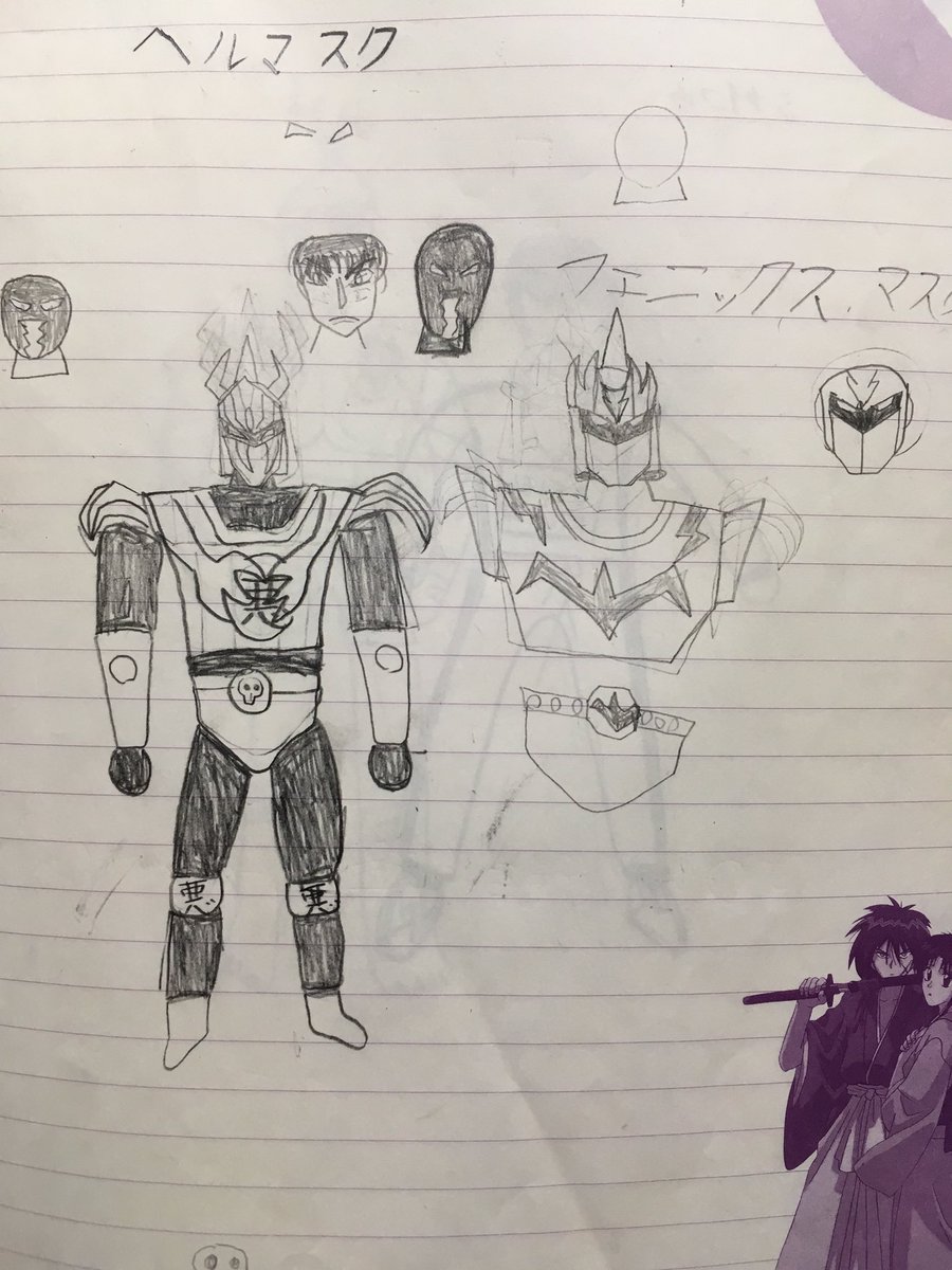 デッドプー太郎 V Twitter 尾田栄一郎がテレビに出てる 俺だって小学生の頃に漫画を描いていた 正月にアイデアノートを見たらキン肉マンからの強い影響 というか丸パクリだった しばらくして子供ながら才能のなさを痛感した