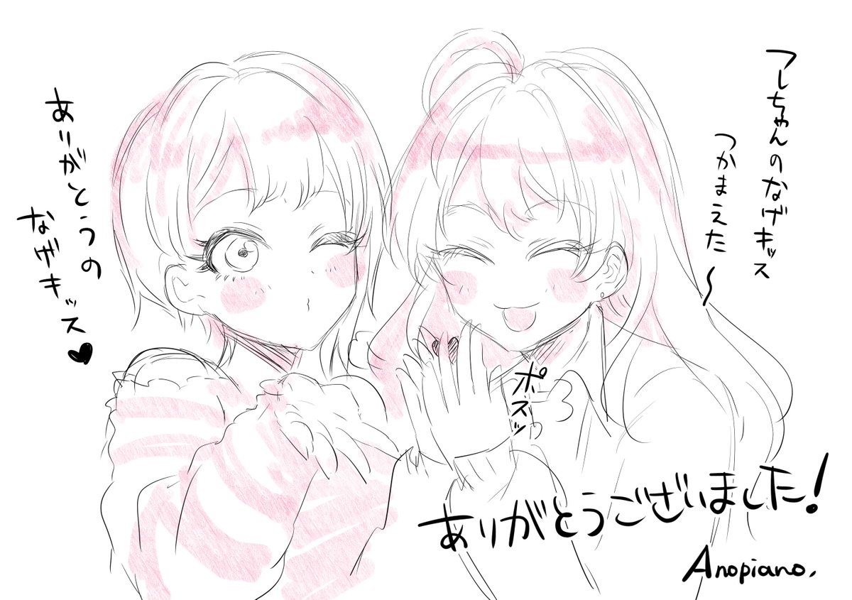 @toradora701ami ご感想ありがとうございました(*'ω`*) 