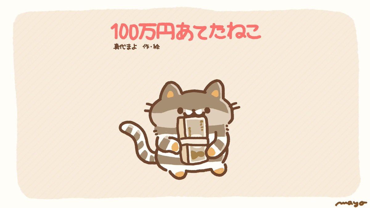may0_u's tweet photo. https://t.co/1geNotBNdq