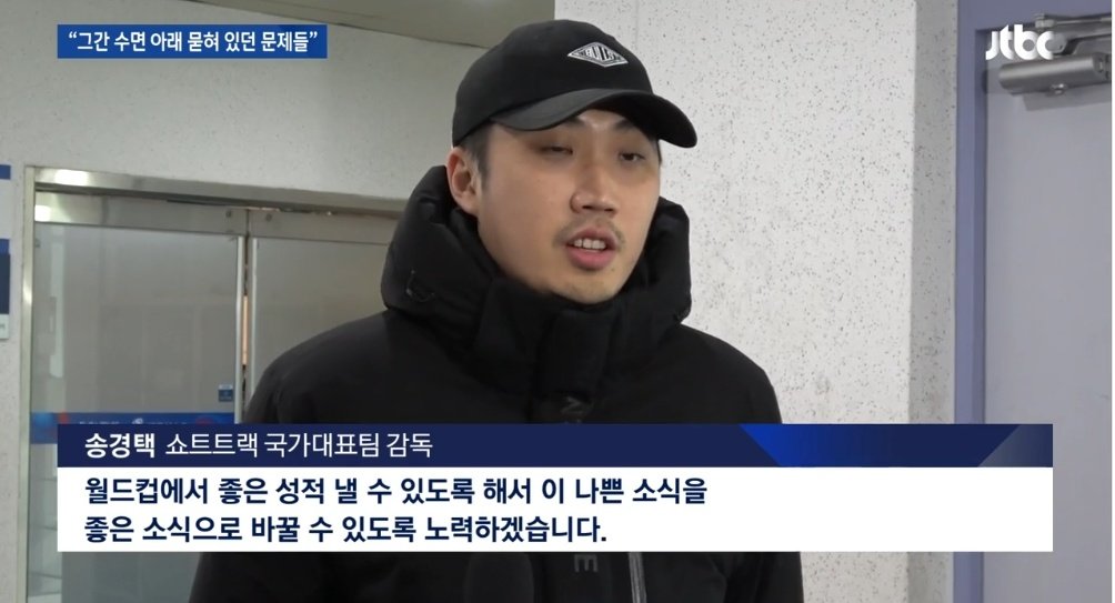 성적 잘나오는거랑 무슨 상관? 아니 좋은성적 나오면 폭행피해가 사라지는거야?? 문제점 바꿀 생각은 없고 논란 덮을 노력을 하겠다는 소리로 들리네