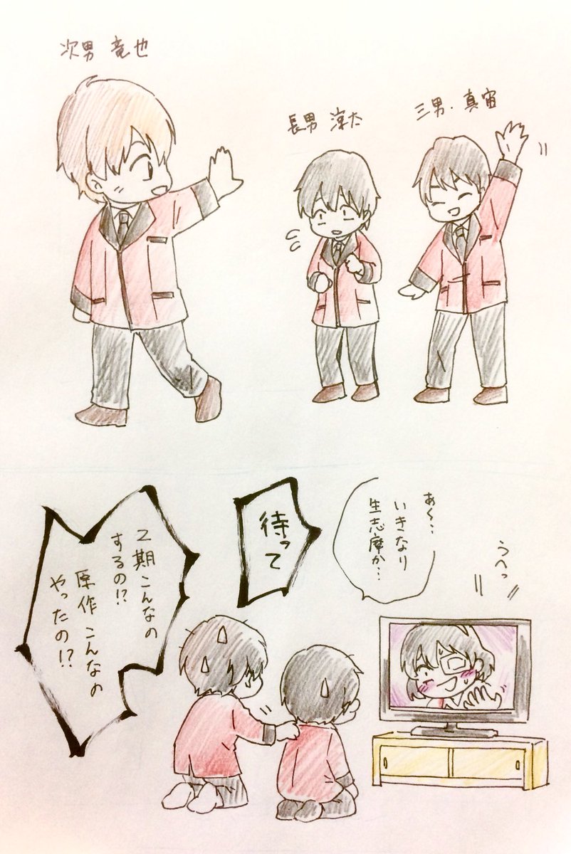 リキョウ Su Twitter アニメ賭ケグルイ2期 第1話観ました 鈴井三兄弟の次男が視聴者目線ポジションとして頑張ってますね 長男と三男も見守ってますよ opもedもかっちょええわー 賭ケグルイ 鈴井涼太 リキョウ Su Twitter アニメ賭ケグルイ2期 第1話観ました 鈴井三兄弟の次男が視聴者目線ポジションとして頑張ってますね 長男と三男も見守ってますよ opもedもかっちょええわー 賭ケグルイ 鈴井涼太
