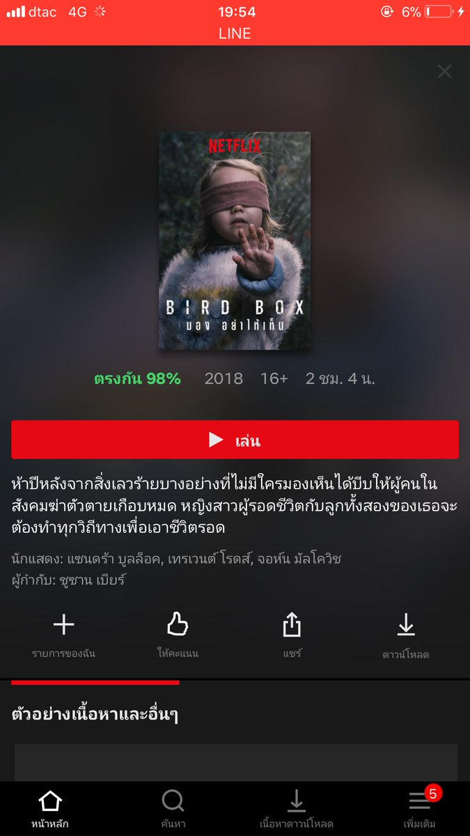 dearx tweet media